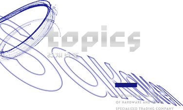 topics 【第8回 東京 猛暑対策展】出展のお知らせ
