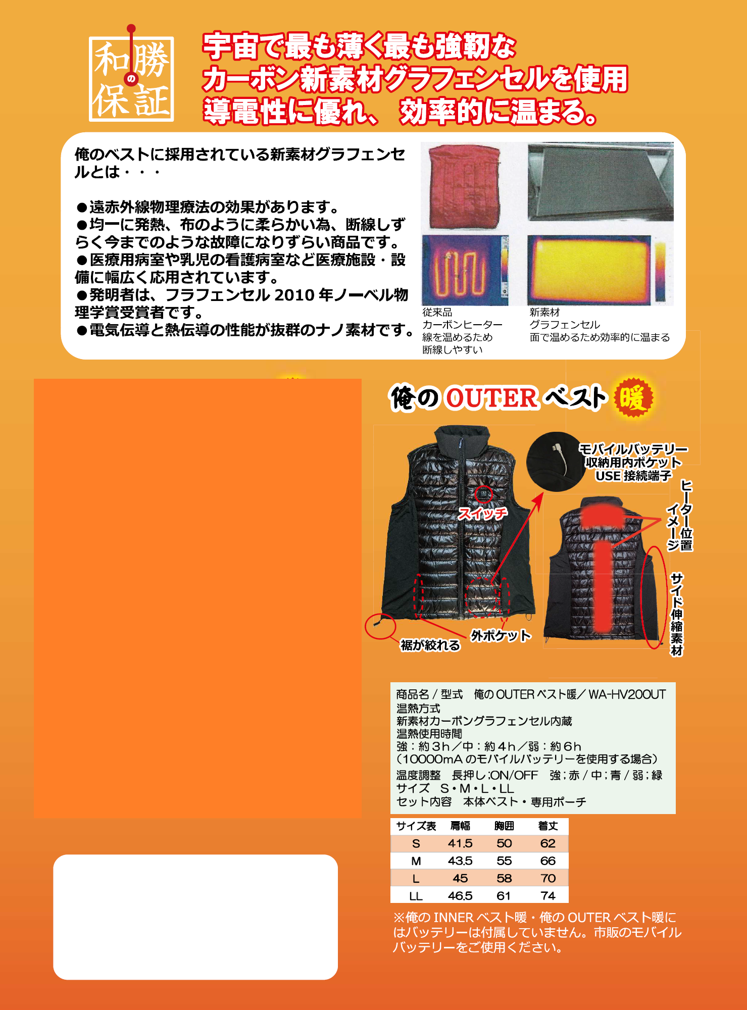 67200121